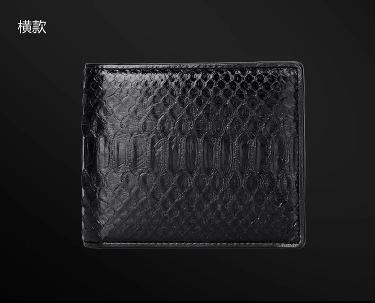 Black Snakeskin Wallet