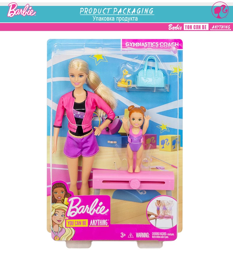 GYM Toy8