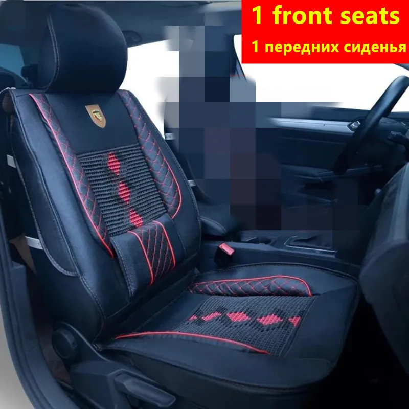 1pc seat Универсальный чехол для автомобильных сидений для Jac все модели Rein seat cover 13 s5 faux s5 автомобильные аксессуары для автомобиля Стайлинг - Название цвета: 1pc seat
