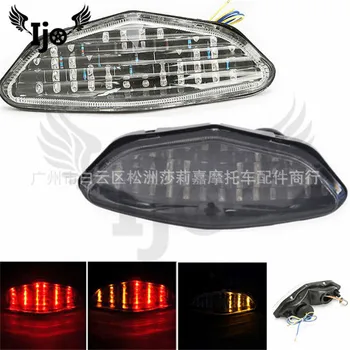 

Motorcycle modified 12vLED taillight signal lamp is suitable for SUZUKI DL 650 V-Strom03-17 High-quality turn signal light