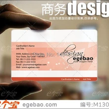 Односторонний печать 500 шт./лот деловой костюм прозрачный/белыми чернилами визитные карточки, ПВХ визитная карточка №