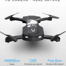 Профессиональный WI-FI FPV Складная selfile дистанционный пульт Радиоуправляемый Дрон мобильного телефона WI-FI управления с легкой Headless режим малыш лучший подарок