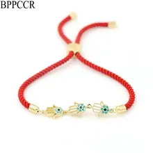 BPPCCR Золотая инкрустация CZ Фатима браслет Хамса для мужчин женщин Красная Нить струны счастливый сглаза звено цепи браслеты пара подарок