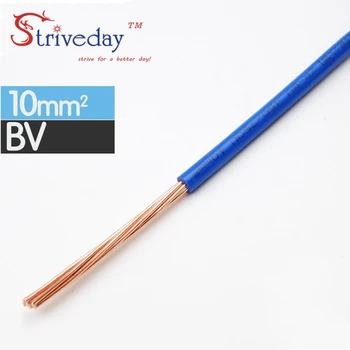 

1/5/10/100 Meters ZR BV-10mm Square Single core hard Wire Home Improvement Household Wiring Copper Electronic Wire Conductor