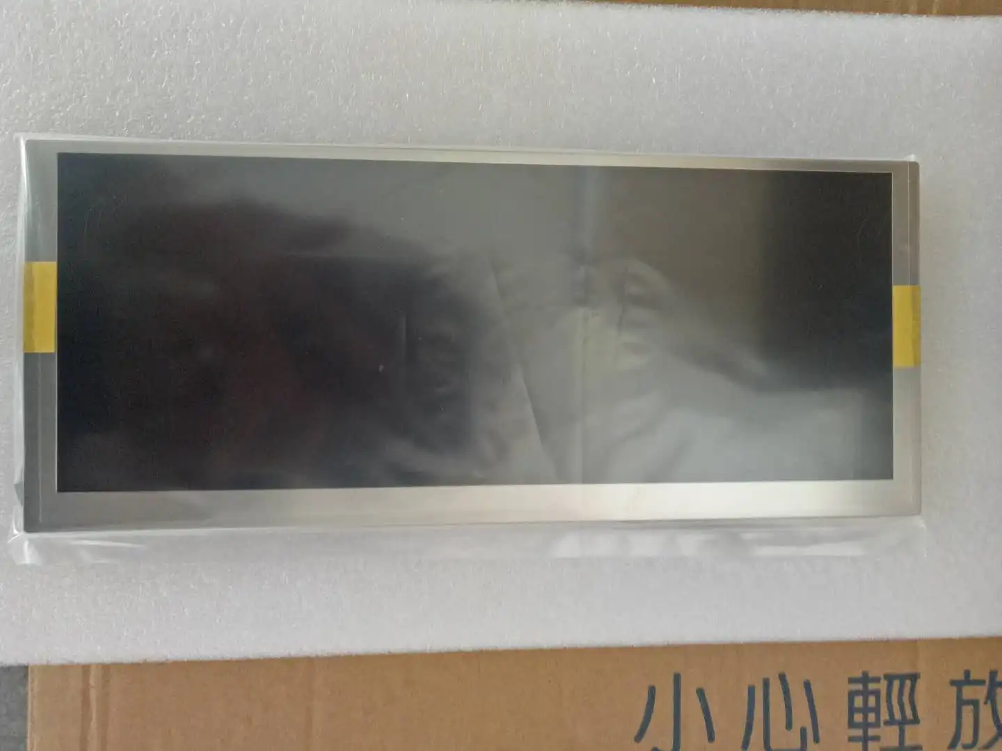 

LA123WF4-SR03 Lcd Display Panel Screen 1920*720 Free Shipping