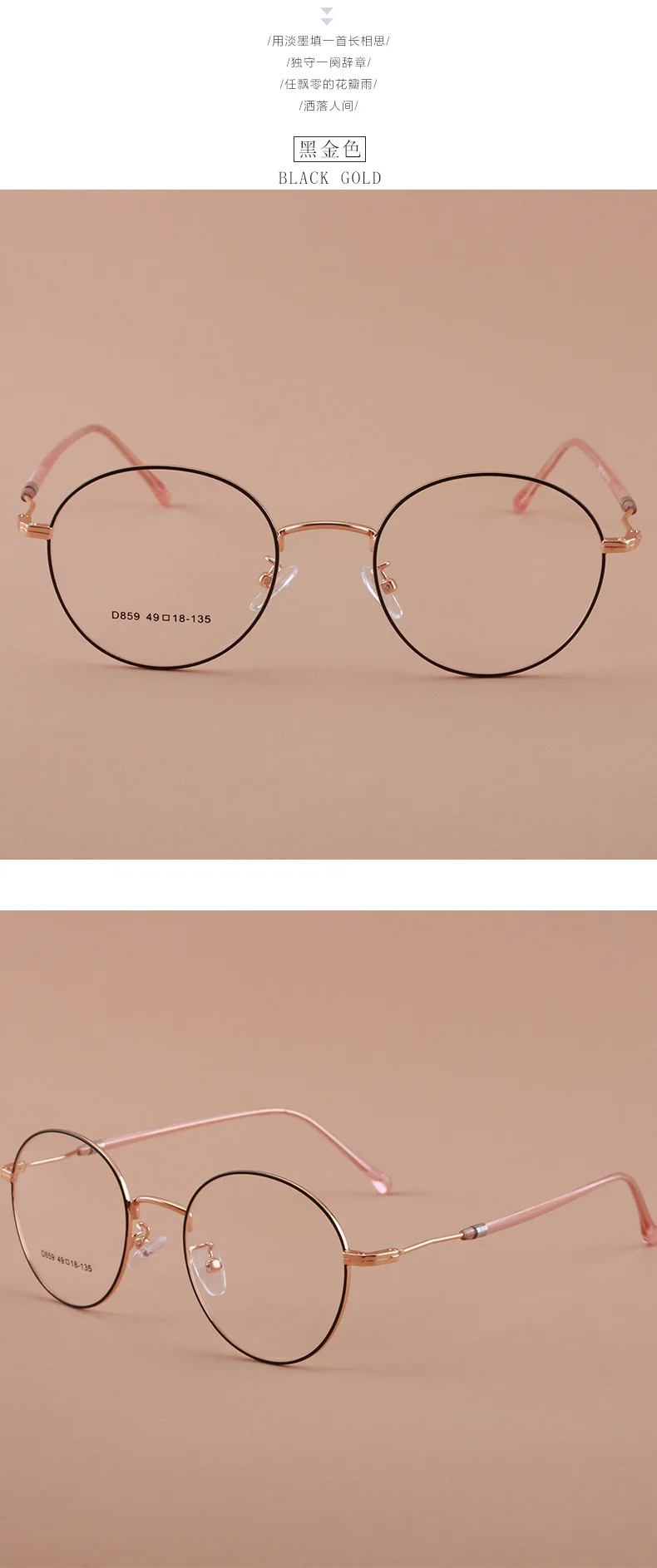 Небольшой каркас художественный металлический оправа для очков в стиле ретро Корейская версия Tide Light Близорукость очки Рамка подходит для высокой близорукости