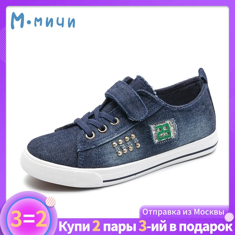 MMnun 2 = 1 الربيع الاطفال الأحذية مع برشام الأطفال الأحذية تنفس للجنسين الأطفال رياضية مع هوك و حلقة حجم 28-33 ML967 MMnun 2 = 1 الربيع الاطفال الأحذية مع برشام الأطفال الأحذية تنفس للجنسين الأطفال رياضية مع هوك و حلقة حجم 28-33 ML967