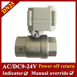 Цай вентилятор SS304 1 "клапан электропривод DN25 2 провода 5 провода AC/DC9V-24V клапаном с электроприводом с возвратной пружиной функция