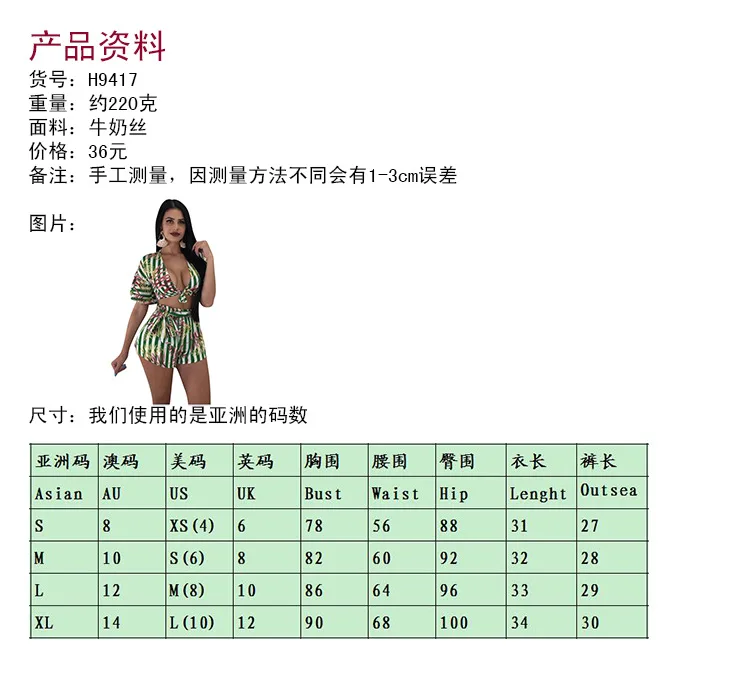 9059863912_929560802