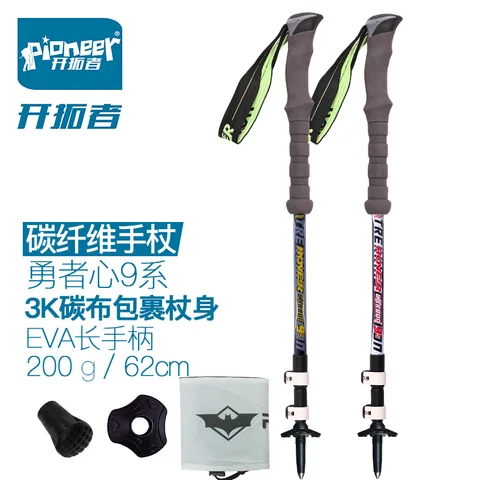 Pioneiro de Escalada ao ar Vara de Fibra de Carbono de Alumínio Livre Telescópio Vara Caminhada Nórdica Trekking Pólo Andando Frete Grátis 185g