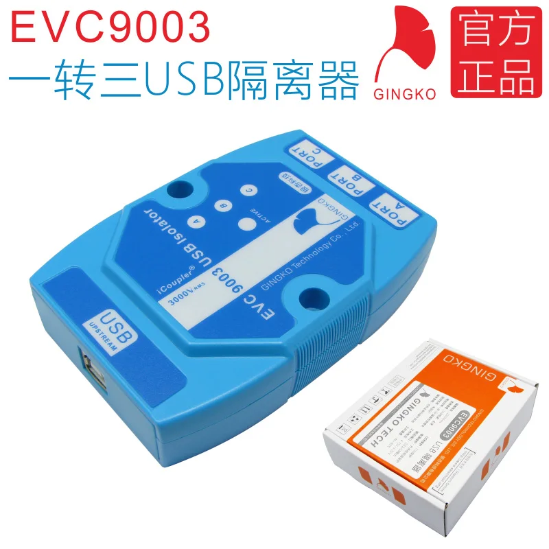 

EVC9003 USB Isolator USB Photoelectric Isolation Board USB Protection Plate Magnetic Coupling Isolation ADUM4160