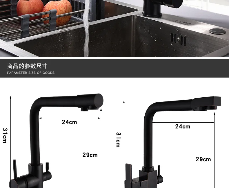 Горячий и кухонный кран холодной вращается смеситель смесители с тремя композитными были питьевой очищенной воды кран матовый черный