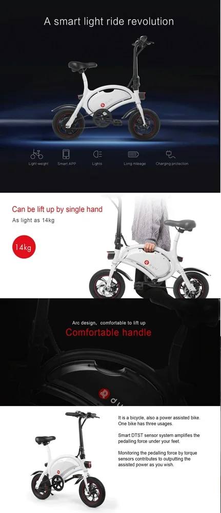 Excellent 12inch  DYU D2 Electric Foldable Bike 0