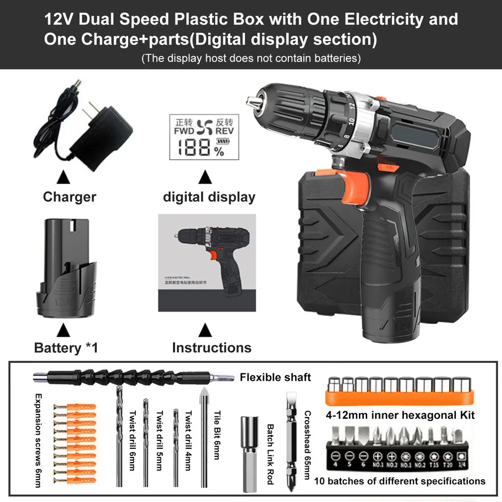 

LCD Electric Screwdriver Cordless Drill kit with Accessories Wireless Power Driver DC Lithium Battery 2-Speed Electric Drill