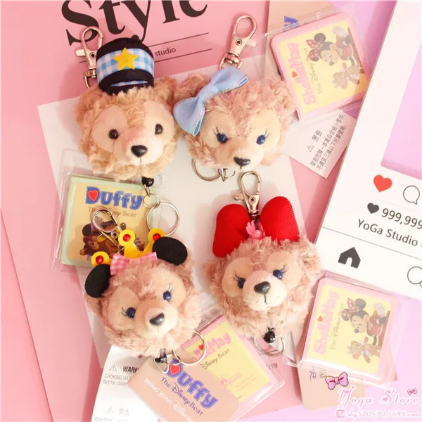 

Duffy Bear new friends plush toys with stretch Small pendant Key chain for chird girl gift