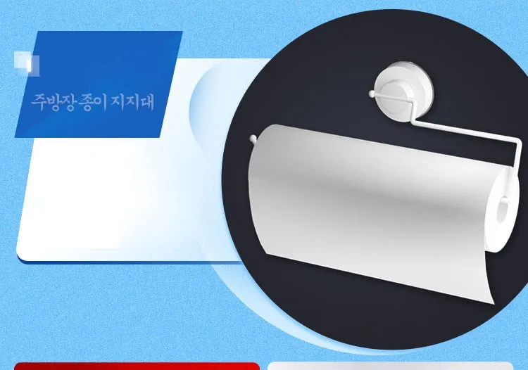 Kitchen Paper Roll Holder 12