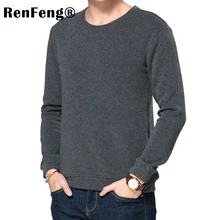 Футболка для Для мужчин Жесткий Корсет Топ зима Для мужчин Slim Fit с длинным рукавом термобелье базовое топы майку теплая одежда