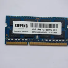 Память 4 Гб 2Rx8 PC3-8500S Оперативная память DDR3 8G 1066 МГц для hp все-в-одном 200-5000kr 5000 tcto 5011cn 5018cn 5020 5030 5038 5040 компьютер