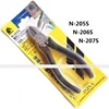 High quality KEIBA imported electrical diagonal pliers wire cutters N-205S N-206S N-207S made in Japan 1