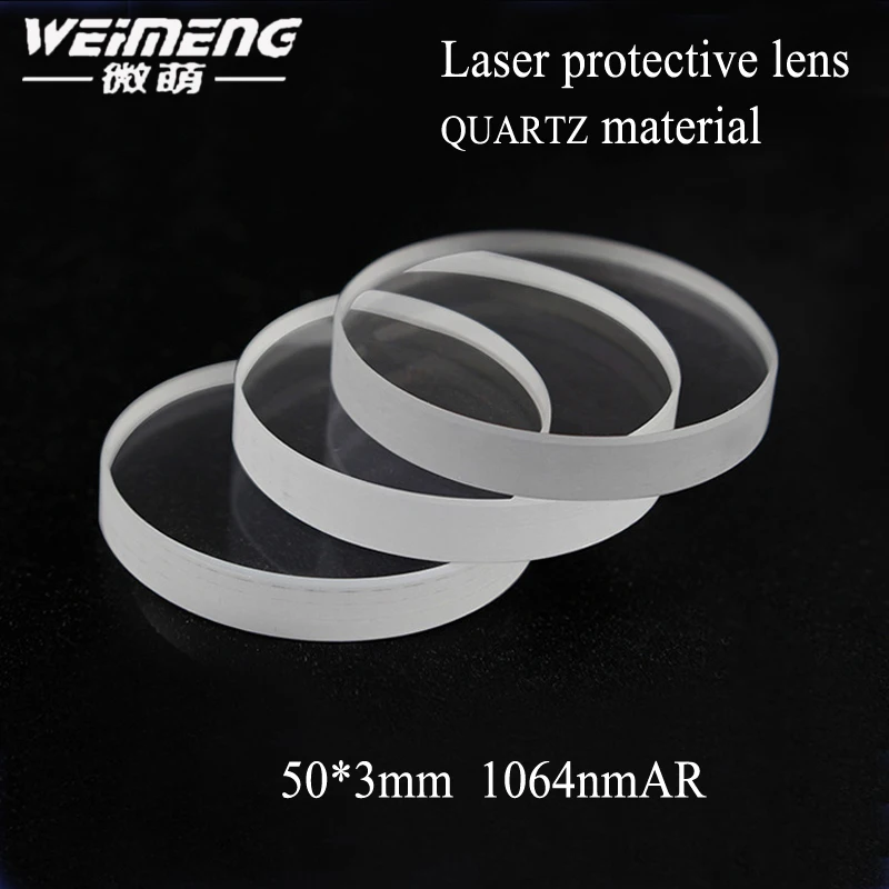 Weimeng бренд 50*3 мм JGS1 кварцевый круговой формы лазерное защитное окно объектив для волоконной лазерной резки/сварки/маркировочной машины