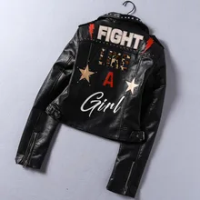 Новинка, модная весенняя куртка из искусственной кожи с принтом букв, Женская куртка с заклепками и бусинами, короткая Базовая уличная куртка из искусственной кожи FY24