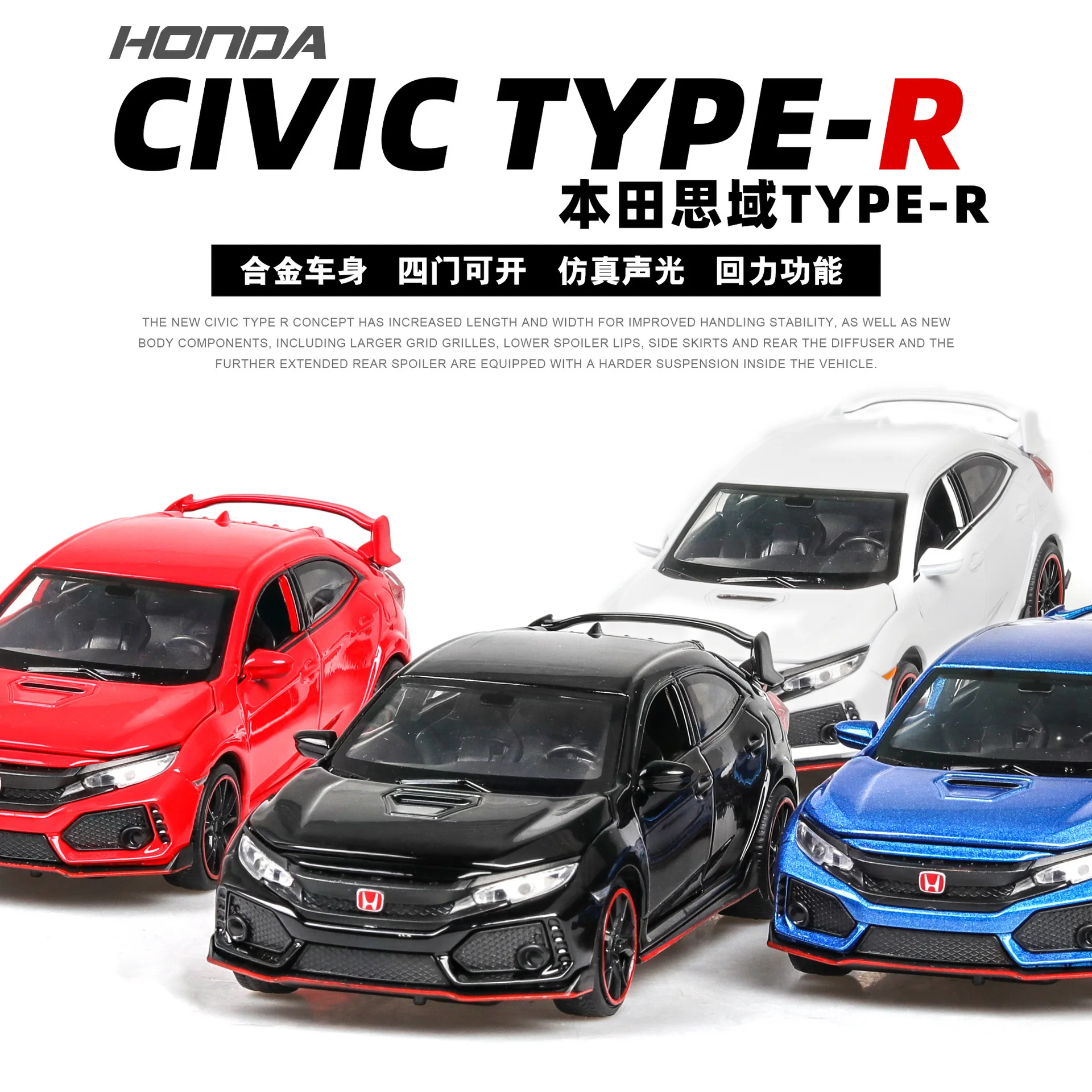 (В коробке) Jianyuan Civic модель автомобиля украшения tide продукт моделирования сплава