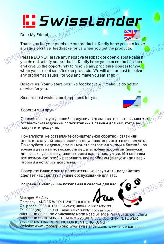 -20140916-en-ru