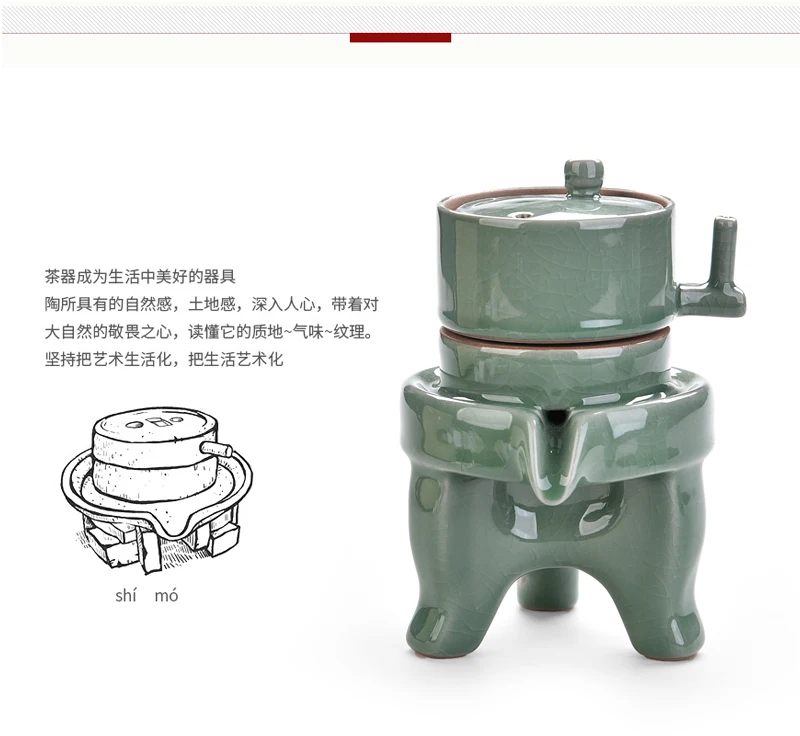 Чайный набор в китайском стиле, домашняя каменная мельница, креативный керамический чайный горшок, чайная тарелка кунг-фу, чайная чашка, полуавтоматический чайник для ленивого чая
