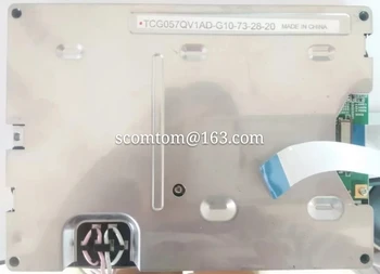 

TCG057QV1AD-G10 5.7inch LCD Display Screen Panel
