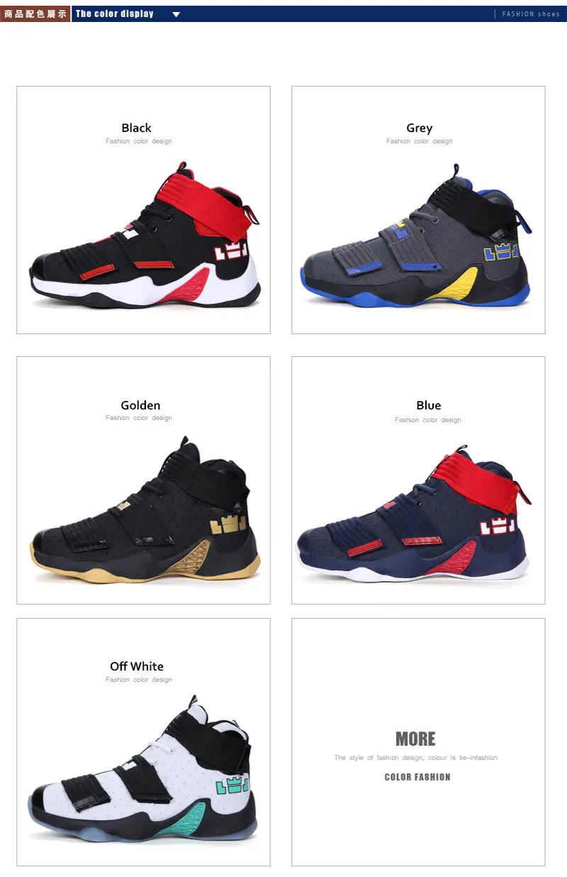 breathable damping basketball shoes (3)