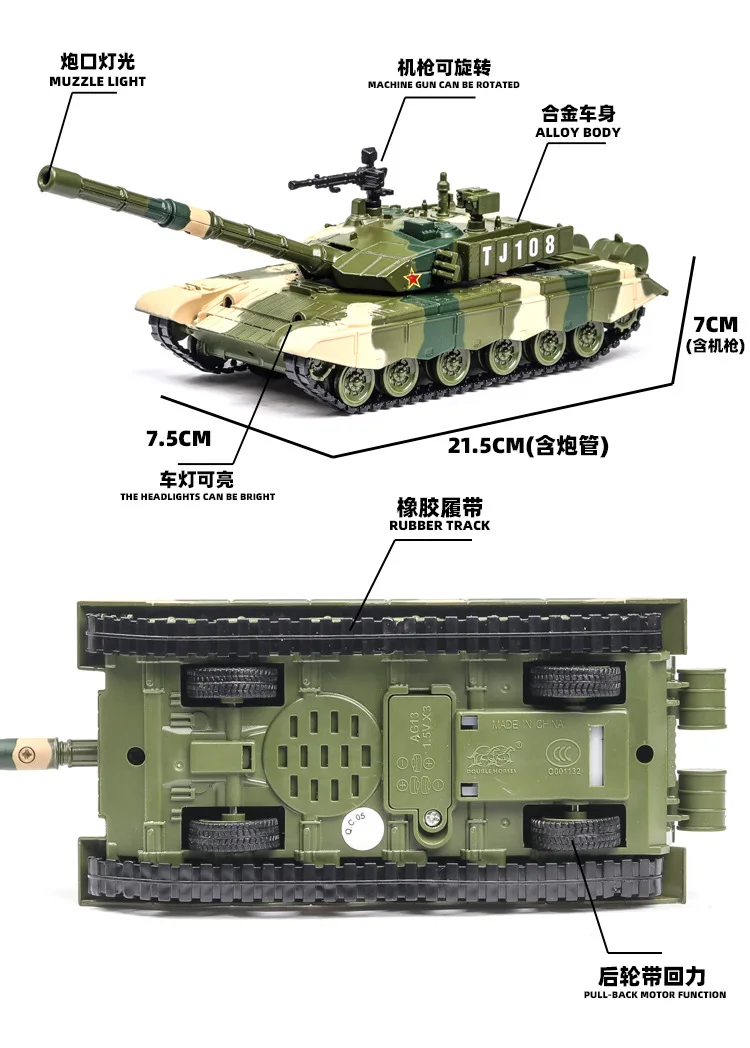 1:32 Тип 99 основной боевой танк моделирование военный сплав модель моделирование звук и свет оттяните назад детская игрушка модель подарок