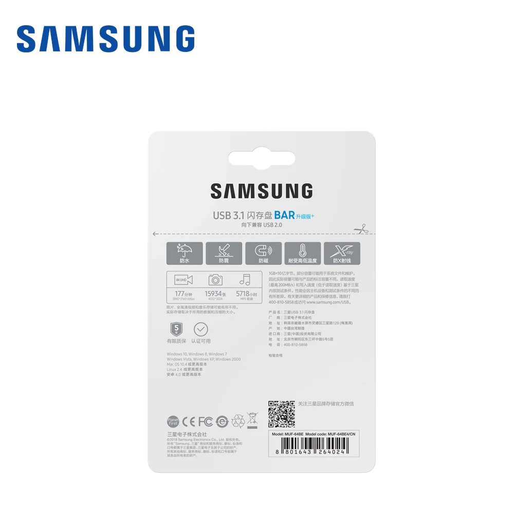 Samsung USB 3 0 флеш накопитель 32 ГБ 64 200 дюйма|USB флэш-накопители| |