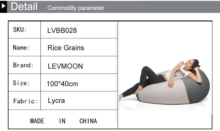 Levmoon зерен риса погремушка диван кресло для взрослых сиденье Zac Bean Bag кровать покрытия без заполнения Крытый Beanbags