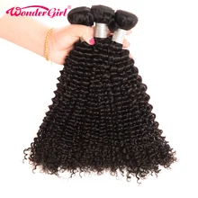 Wonder girl Malaysian Kinky Curly Hair Remy Hair Weaving Natural Color 1PC 100% Human Hair Bundles