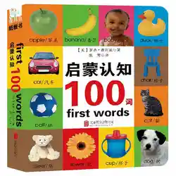 Livre d'apprentissage pour enfants, 100 premiers mots en chinois et en anglais, livre pour bébés, lumineux, enfant en bas âge 
