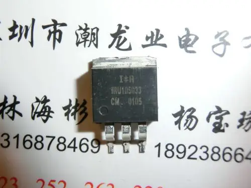 

5Pcs IRU1050-33CMTR IRU1050-33CM IRU1050-33 IRU105033 IRU1050 TO-263