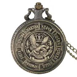 Античные бронзовые Кварцевые аналоговые карманные часы для мужчин Классические арабские цифры большой циферблат ожерелье карманные часы