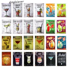 Dl-винтажный садовый пивной стеклянный автомобильный оловянный знак украшение для стен дома, паба Ретро металлический художественный плакат