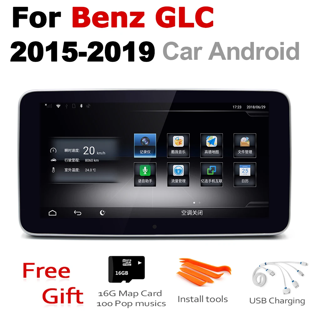 Excellent Car Audio Android 7.0 up GPS Navigation For Mercedes Benz GLC 2015~2019 NTG WiFi 3G 4G Multimedia player Bluetooth 1080P 5