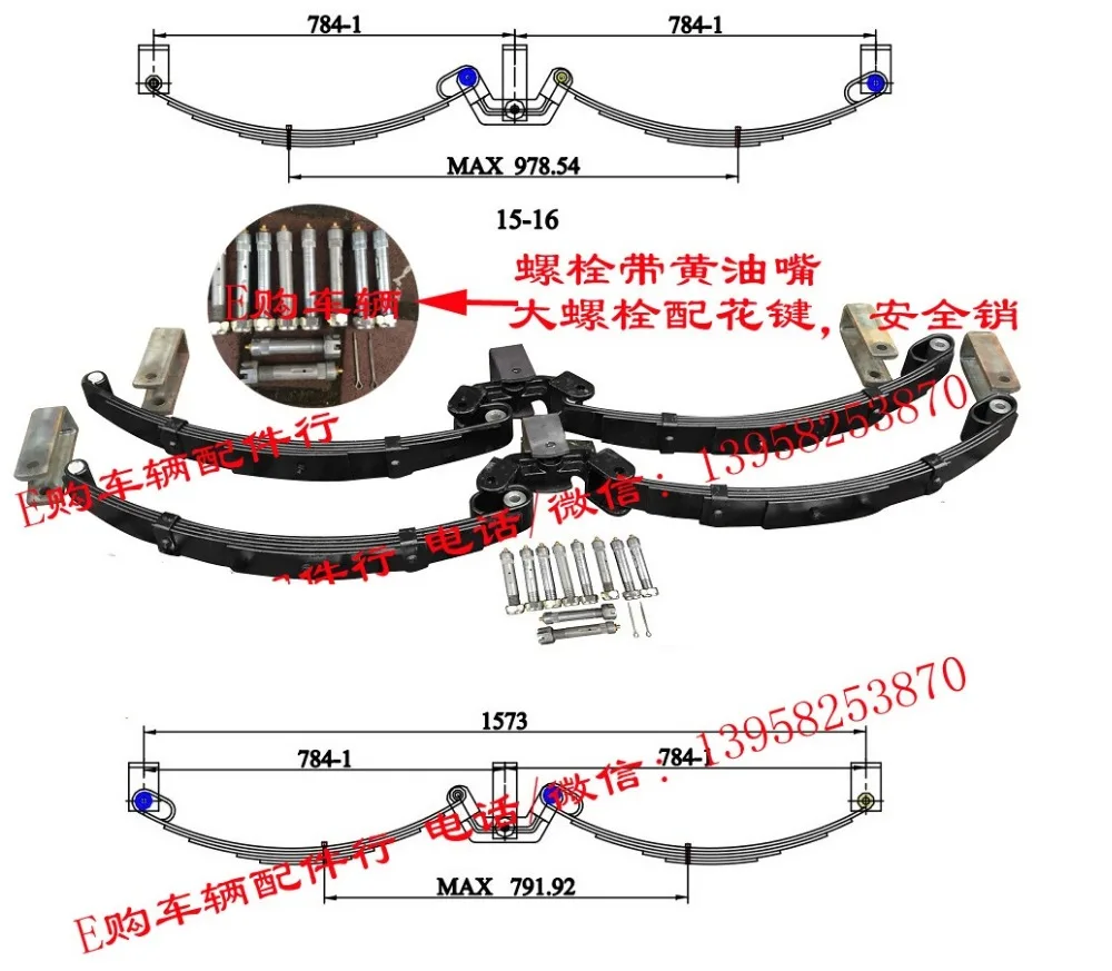 

double axle spring leaf trailer parts