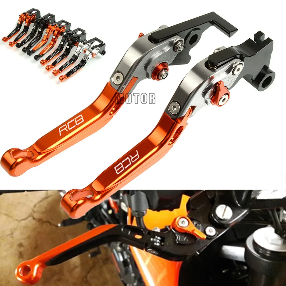 

Рычаги тормозной муфты для RC 8 RC8 2009-2016, CNC регулируемые складные выдвижные рычаги, аксессуары для мотоциклов, запчасти