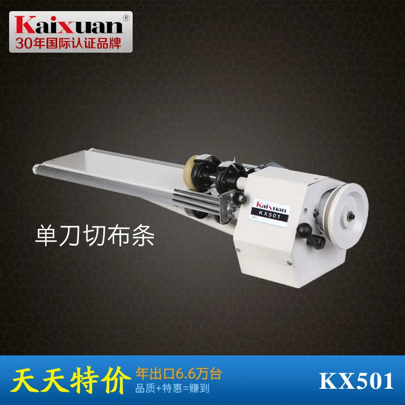 

Single Knife Strip Cutting Machine Single knife cut machine of cloth KX501