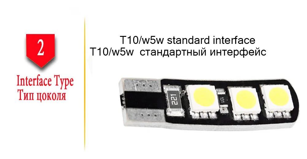 Toyota car led 5050 6smd signal light canbus 4