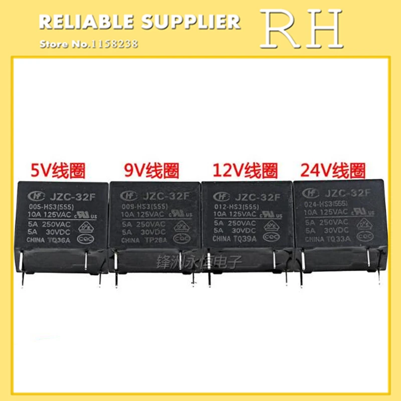 5 шт./лот реле питания HF32F 4pin Вт с поддержкой сети функцией подключения к розетке