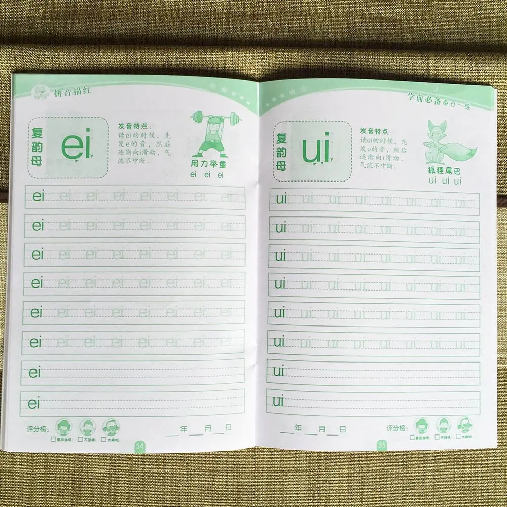 Kid Chinese characters pin yin phoneticize copybook Chinese exercise books workbook for children early educational Kid Chinese characters pin yin phoneticize copybook Chinese exercise books workbook for children early educational