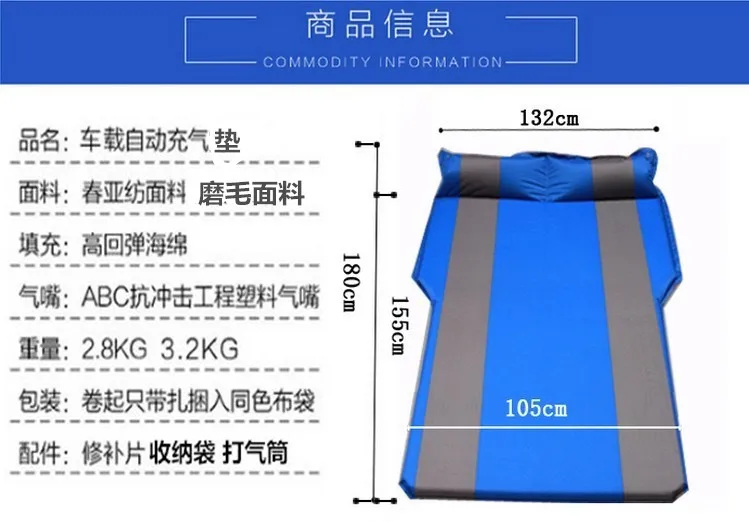 Автомобильный Автоматический надувной матрас, автомобильная амортизационная кровать для внедорожника, дорожная кровать, автомобильная кровать для самостоятельного вождения, разъемная подушка для отдыха на открытом воздухе