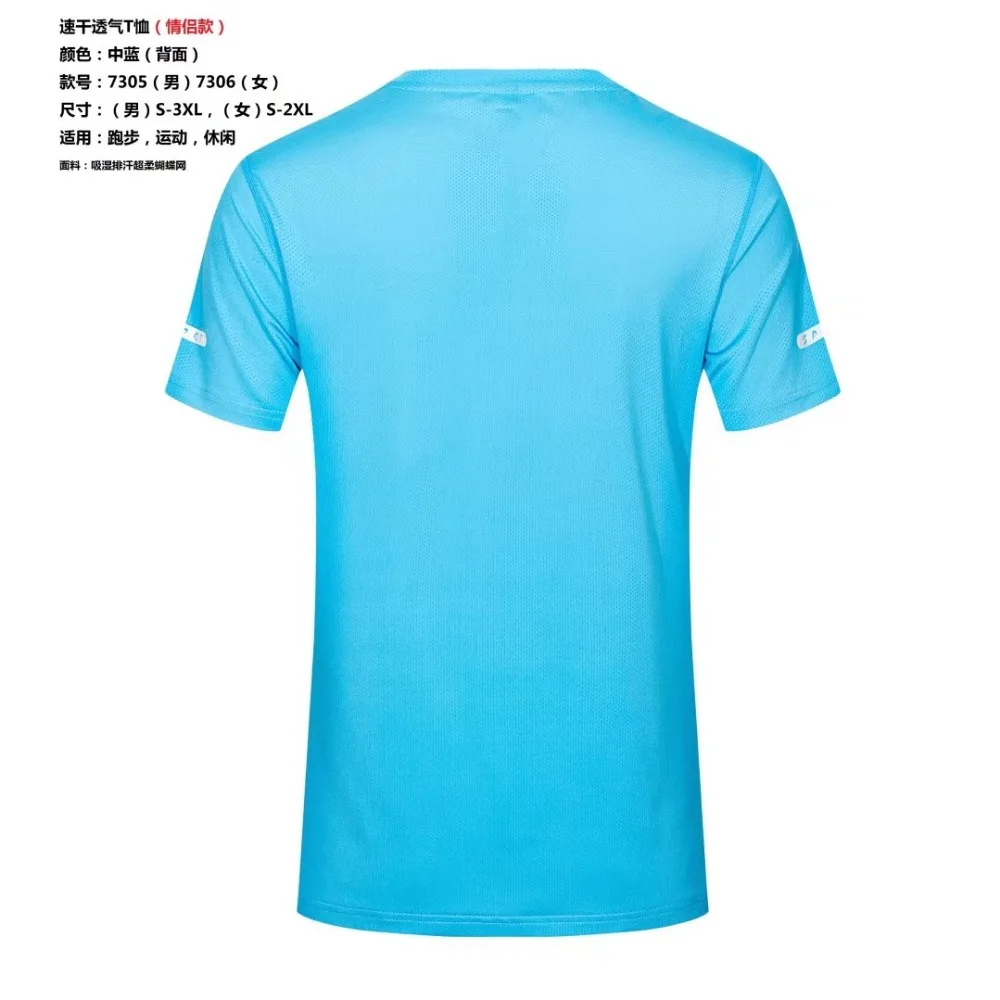 psb (4)