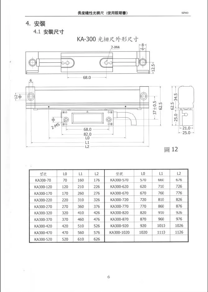 Оригинальная SDS6-2V SINO DRO 2 осевая цифровая индикация и линейная шкала KA300 0,005 мм до мм завершенные комплекты dro