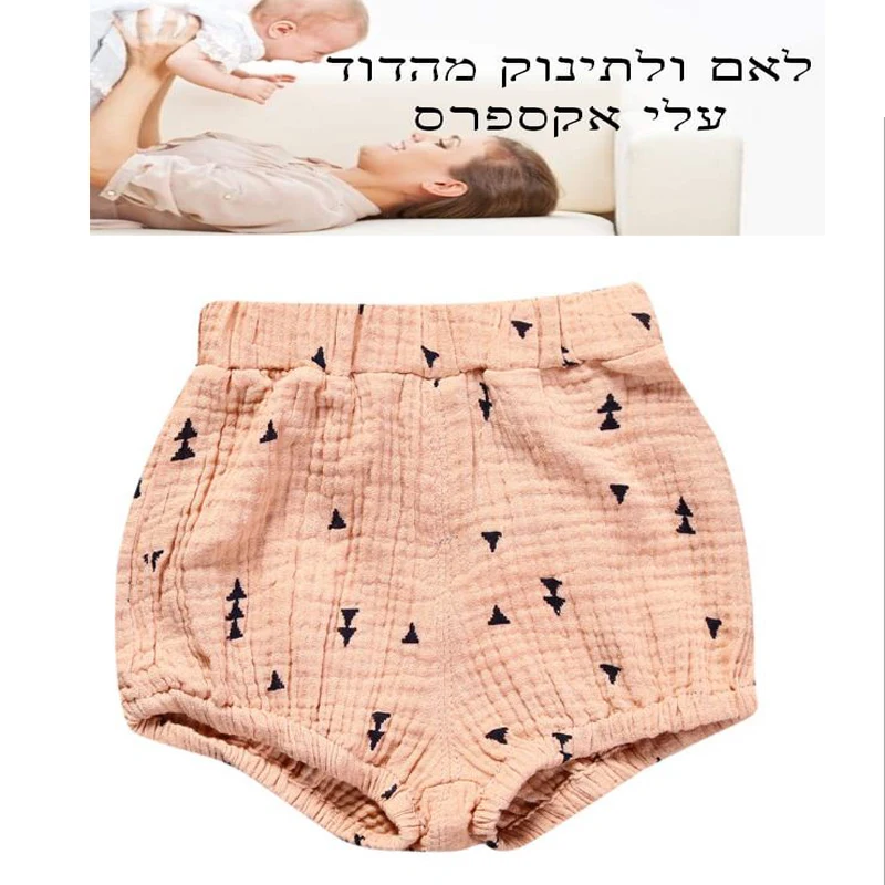 kids boys short newborn baby shorts children toddler summer clothes cotton linen mid waist PP pants 1 to 6 years solid