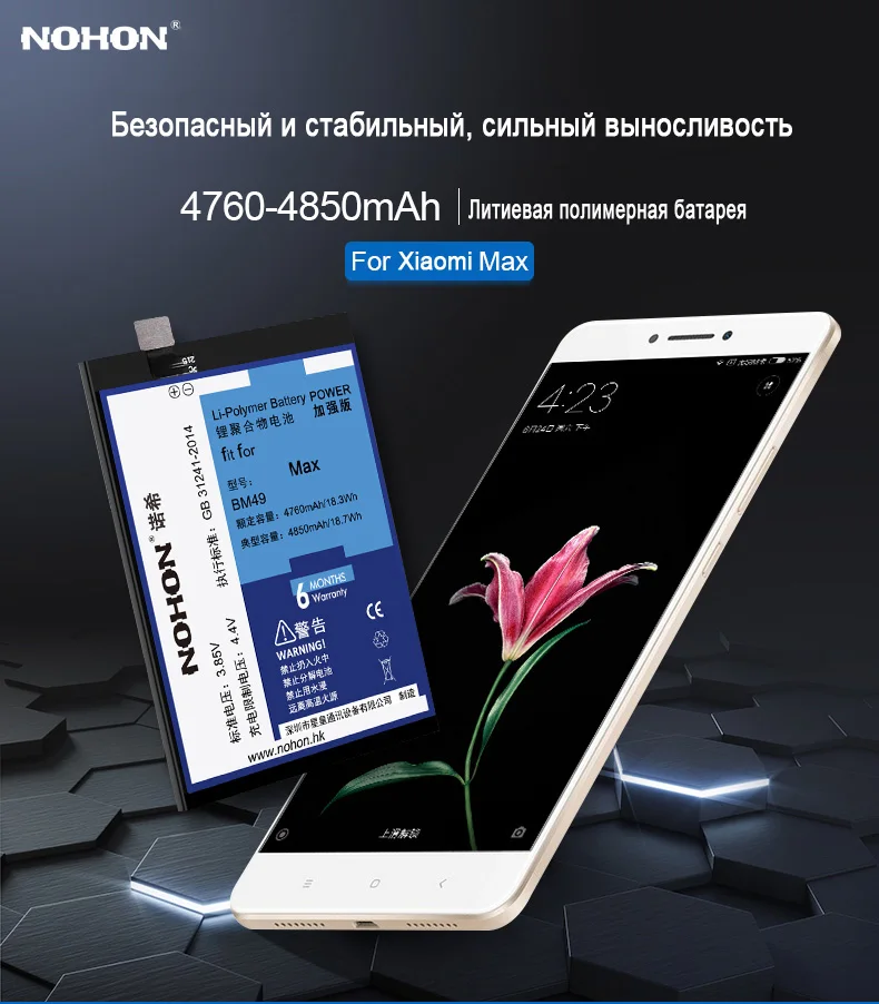 Nohon Аккумулятор для Xiaomi mi Max 2 5 5S 5X mi 5 mi 5S mi 5X батарея BM49 BM50 BM22 BM36 BN31 замены батареи высокого Ёмкость Бесплатные инструменты